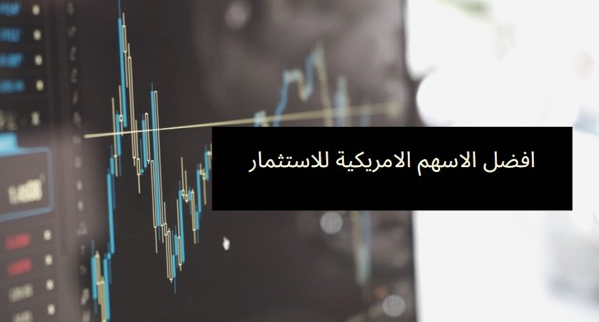 افضل الاسهم للاستثمار في عالم العطور والعود