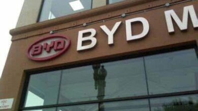 Byd لصناعة السيارات